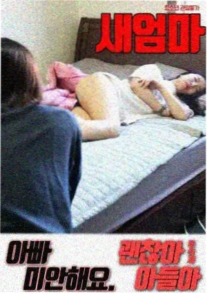 暗部秘录